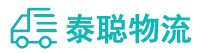 重庆到四会市物流公司